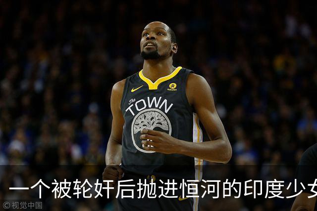 一个被轮奸后抛进恒河的印度少女，奇迹生还了，印度性侵案积压超20万件！为何印度却不严管？