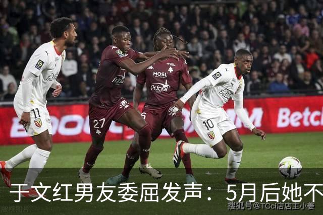 于文红男友委屈发声：5月后她不再给我买衣服，所以她不是金主！