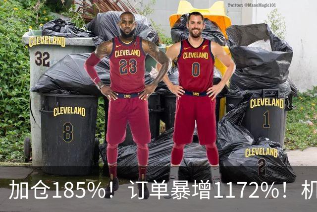 加仓185%！订单暴增1172%！机器人第一股获北向资金锁定，美国高盛、瑞银早已上车