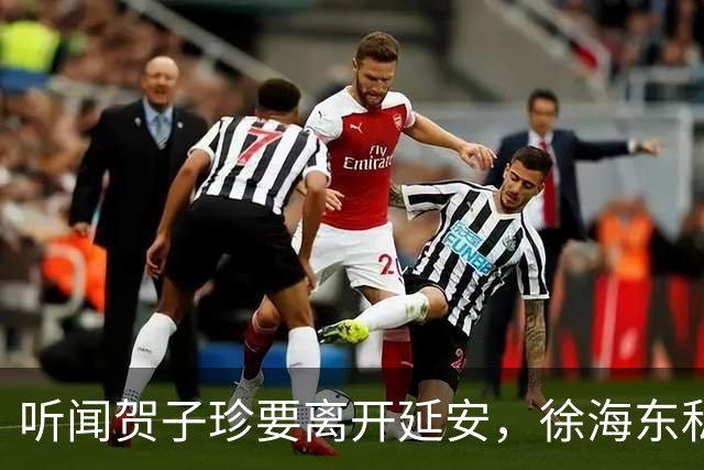 听闻贺子珍要离开延安，徐海东私下找她坦言：老同志会一直记得你