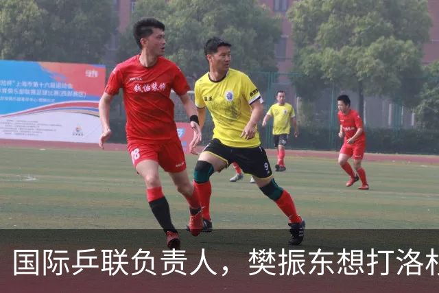 国际乒联负责人，樊振东想打洛杉矶奥运会，没有第三条路？