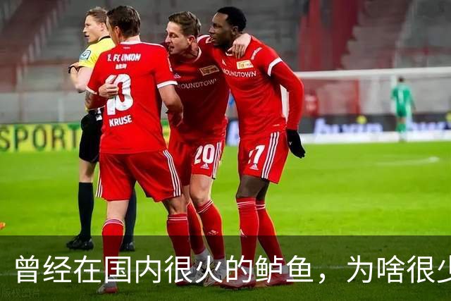 曾经在国内很火的鲈鱼，为啥很少人吃了，鱼贩子：4大原因影响大
