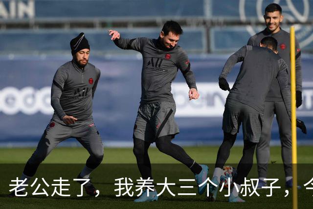 老公走了，我养大三个小叔子，今年我住院，他们的表现让我觉得值