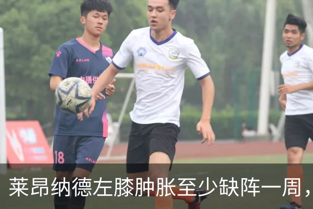 莱昂纳德左膝肿胀至少缺阵一周，无缘本季重返直觉巨蛋